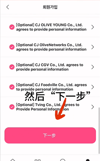 Mnet Plus官网