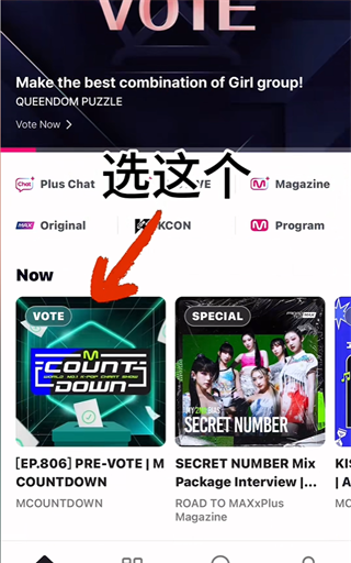 Mnet Plus官网