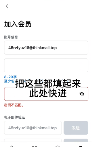 Mnet Plus官网