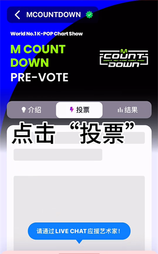 Mnet Plus官网