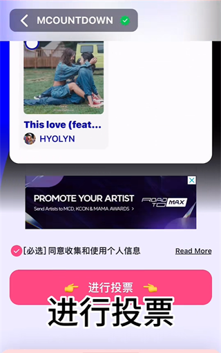 Mnet Plus官网