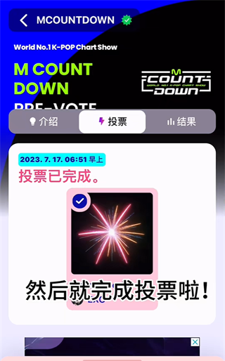 Mnet Plus官网