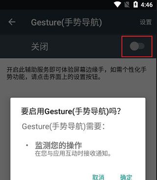 gesture