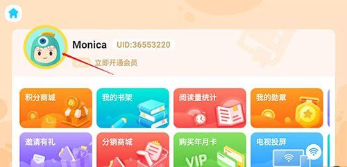 新东方小书童app9
