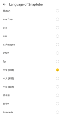 Snaptube5