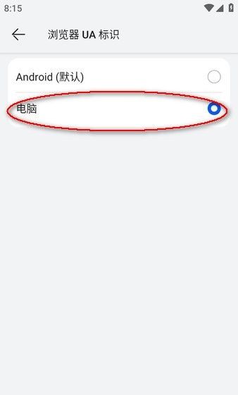 华为浏览器安卓版 华为浏览器app下载