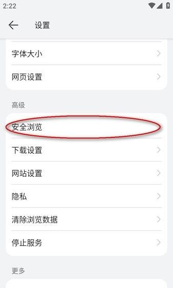 华为手机浏览器 华为浏览器手机版官方下载