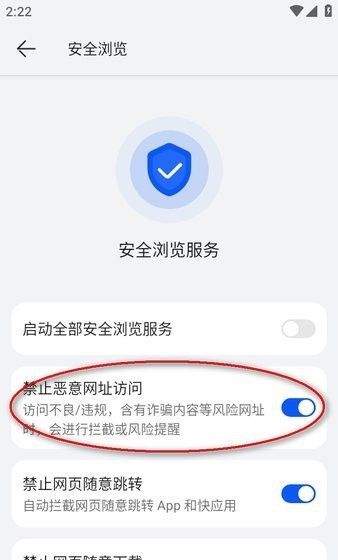 华为浏览器安卓版下载 华为浏览器最新版本