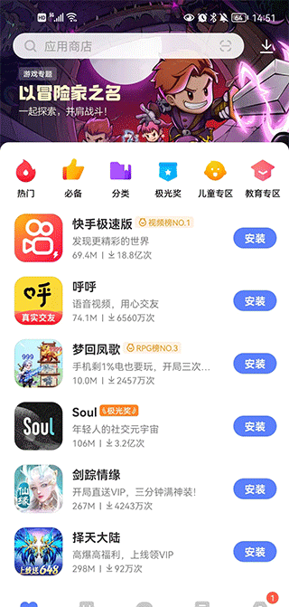刷机之家