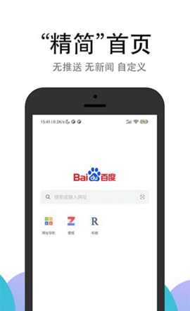 pp浏览器 3.2.5 最新版
