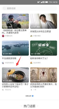 秒懂百科怎么下载