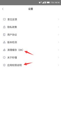 秒懂百科进不去2