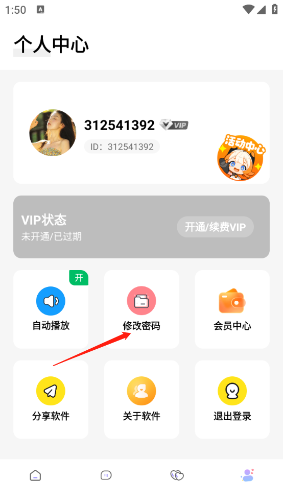 长风软件库