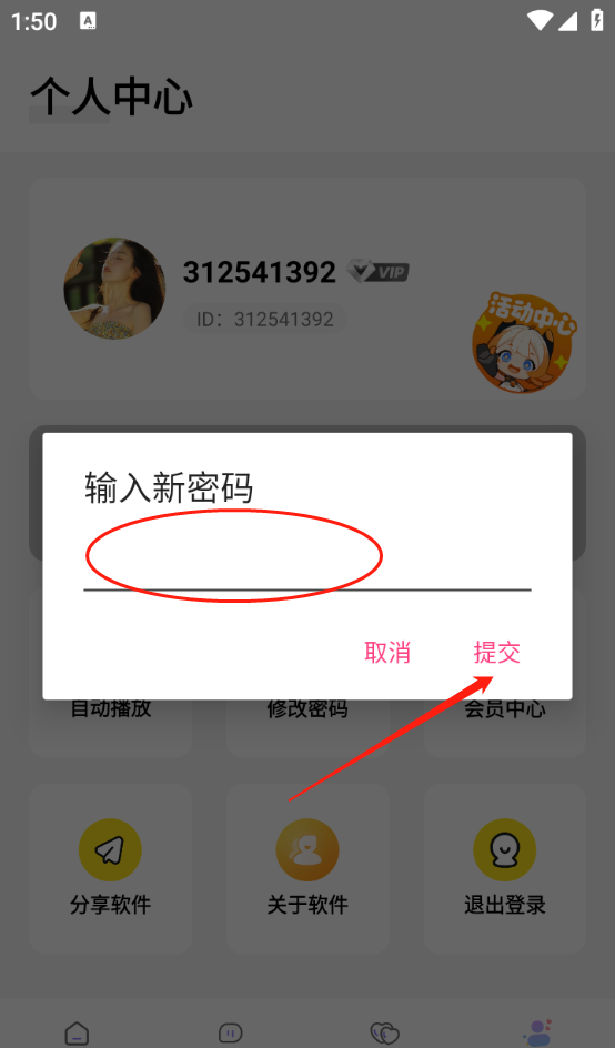 长风软件库