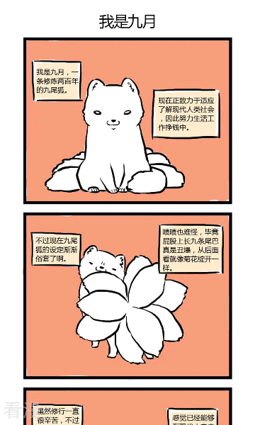 刺桐漫画最新版app