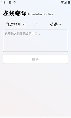 听写单词APP2024最新版下载免费版-听写单词APP官方下载安卓最新版V1.0