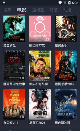 精品影视
