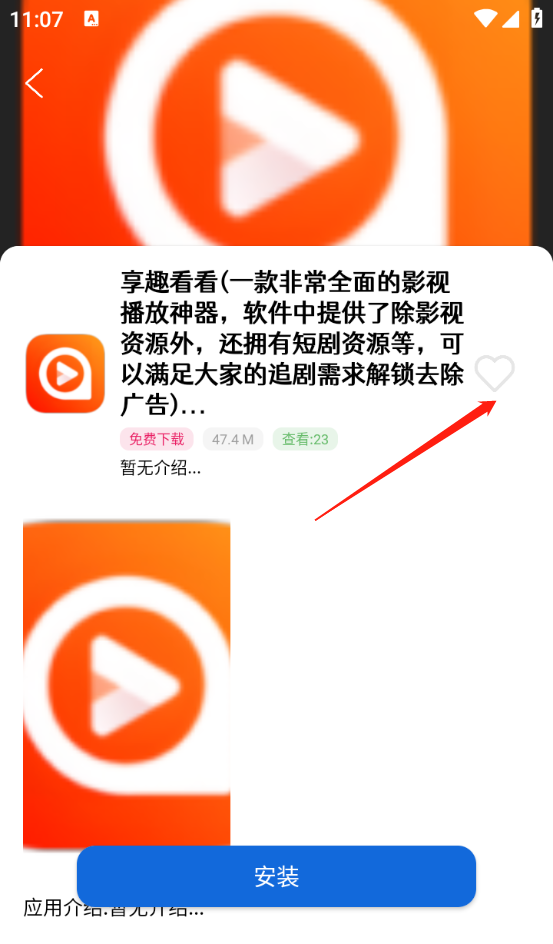 软件星球