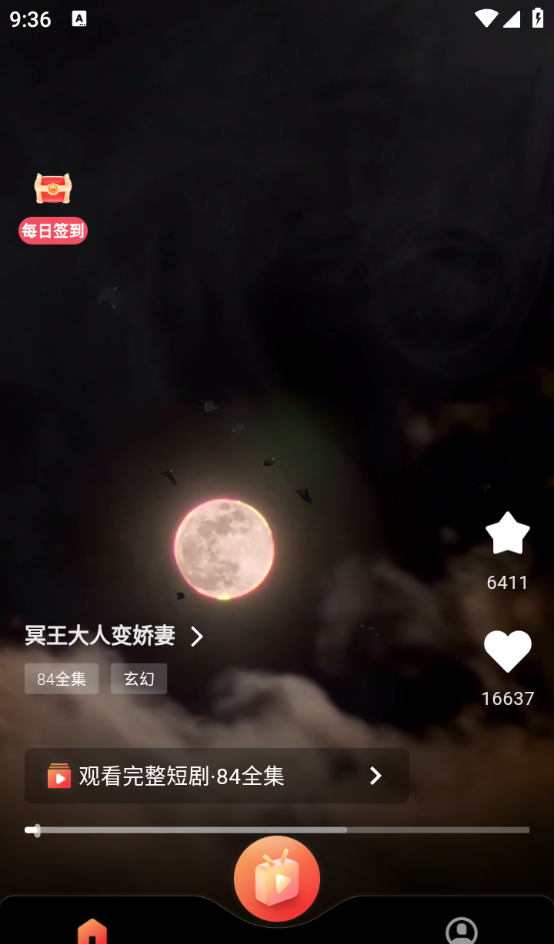短趣云观