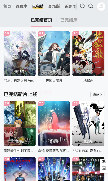animoe动漫