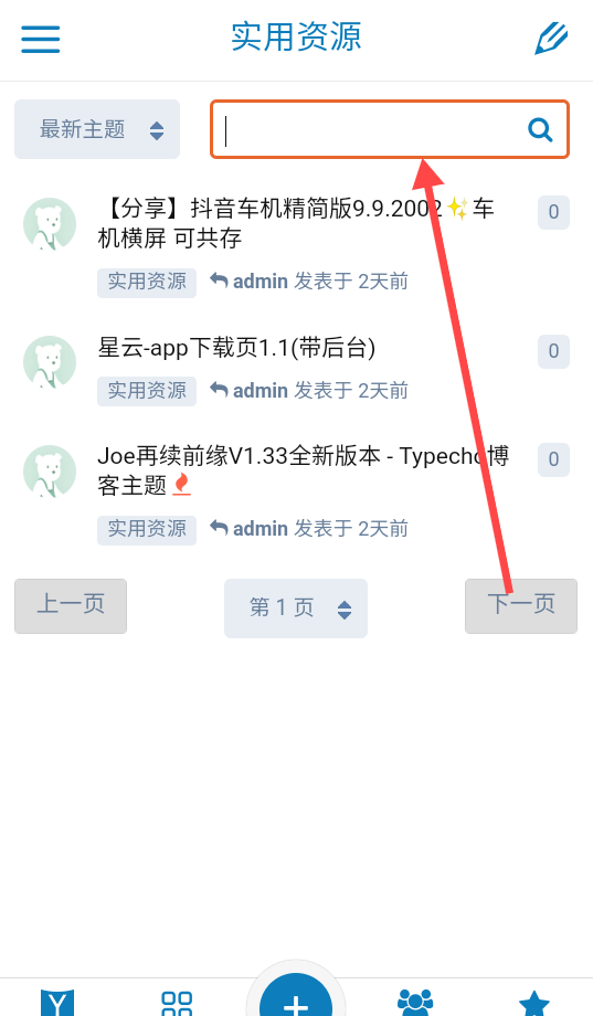 奇遇社区