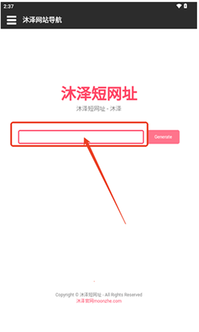沐泽网站导航app下载最新版