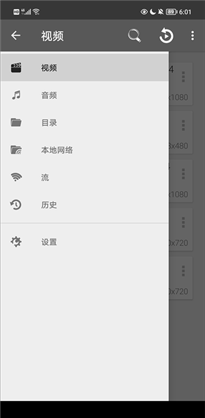 rmvb手机播放器