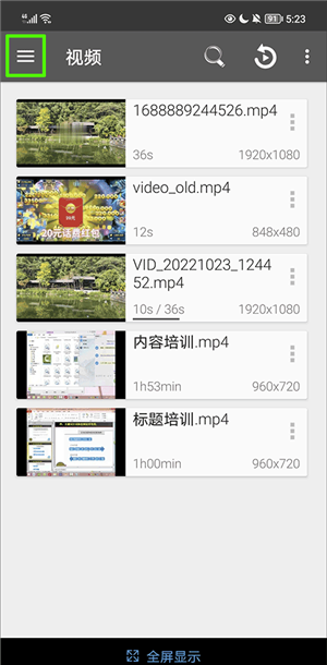 rmvb手机播放器