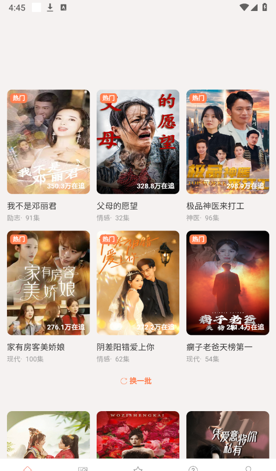 光源传媒