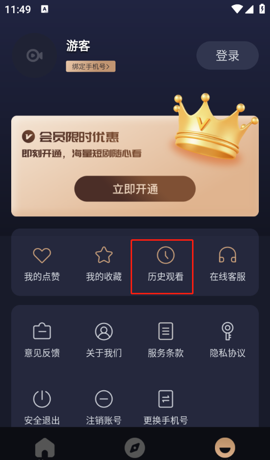 朵朵好看