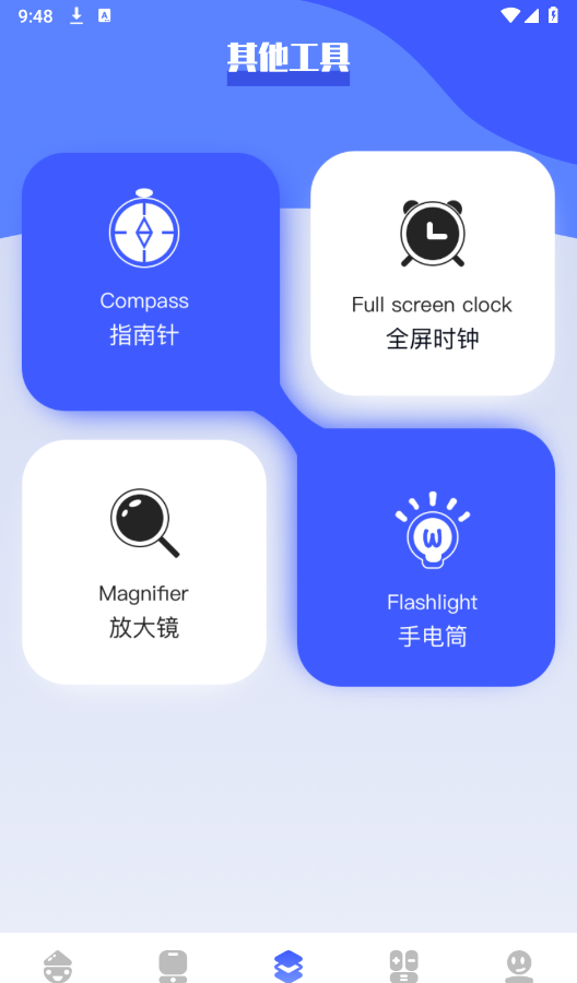 bt工具猫