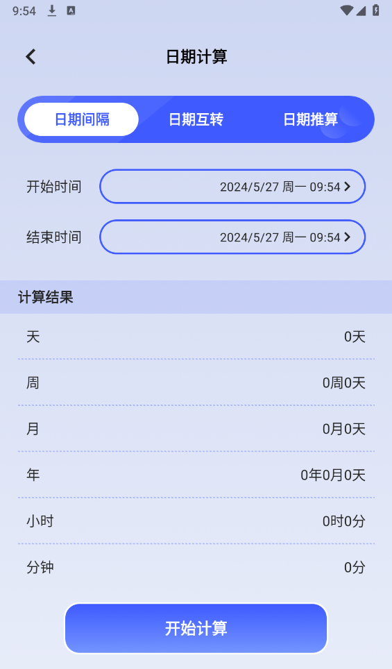 bt工具猫