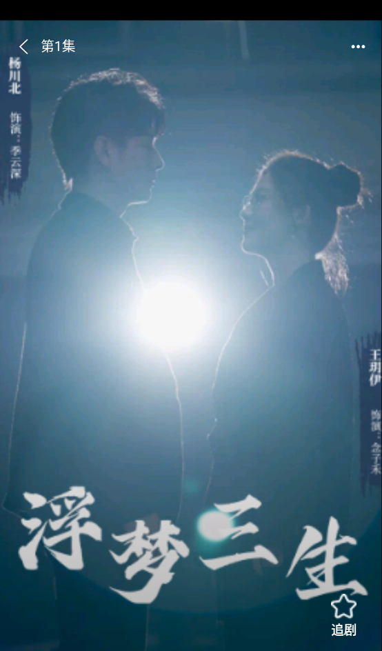 红桃剧场