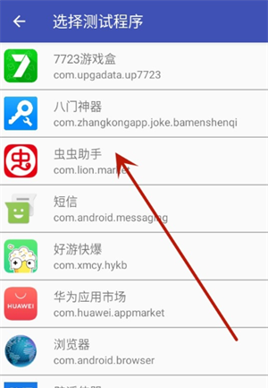 消失弱网