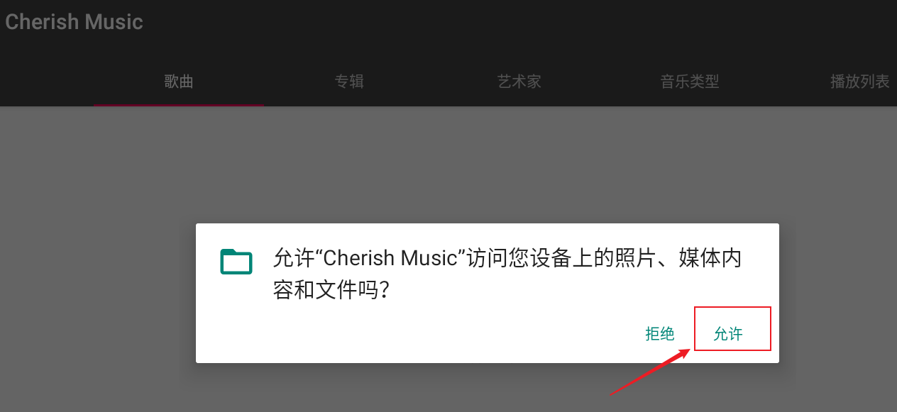 cherish music