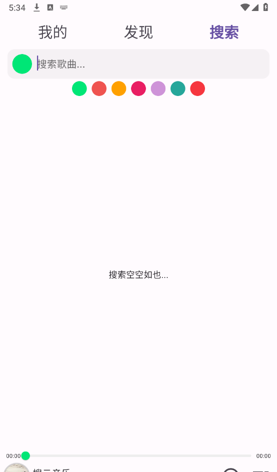 symusictop搜云音乐