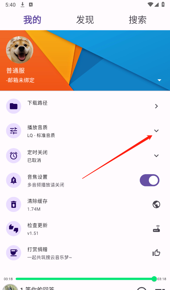 symusictop搜云音乐