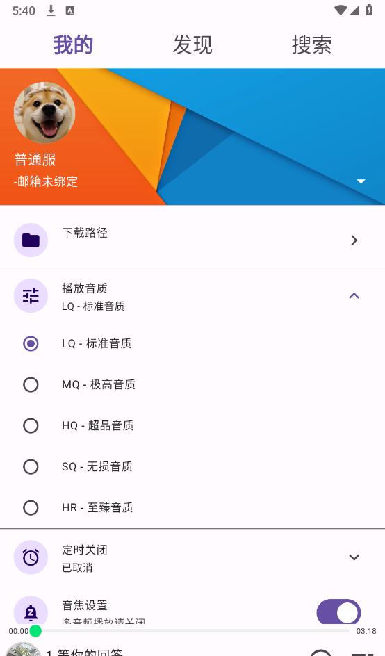 symusictop搜云音乐