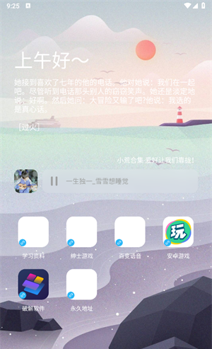 熊猫软件库