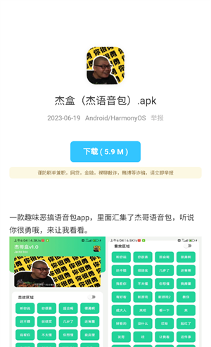 熊猫软件库