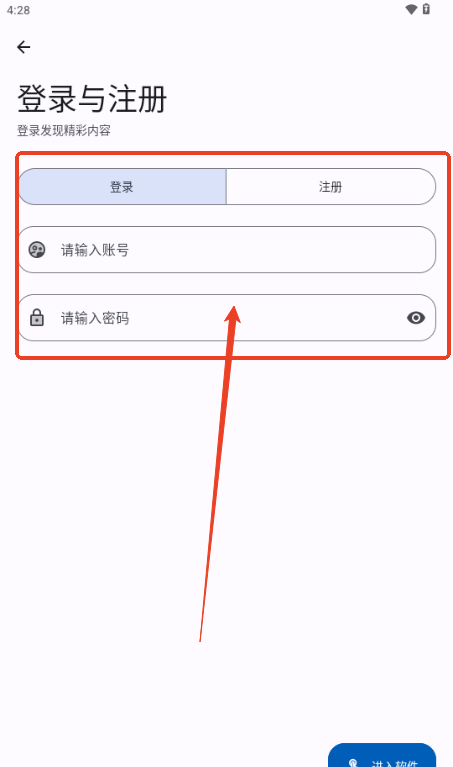 X 软件库