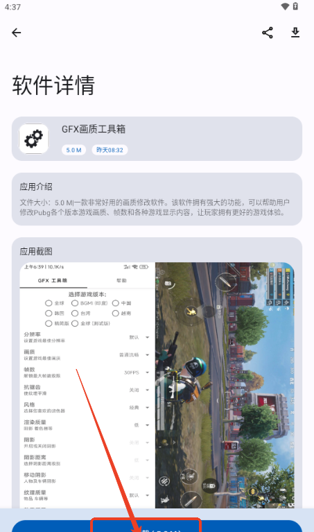 X 软件库