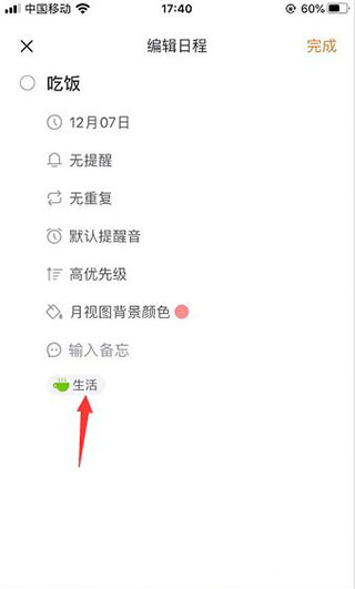 指尖时光