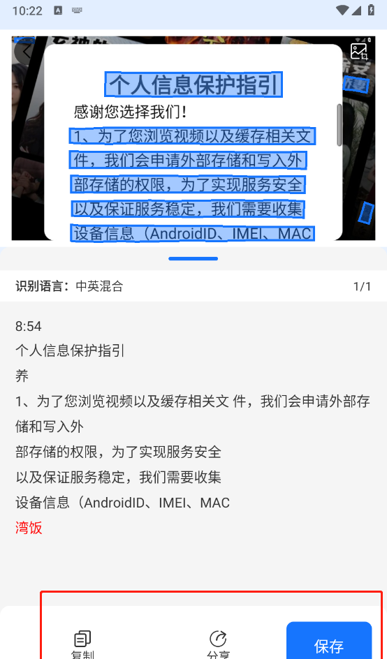 鸡腿工具箱