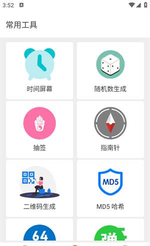 新宸盒子