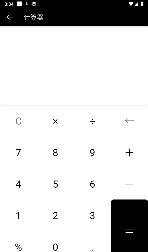 SG工具箱