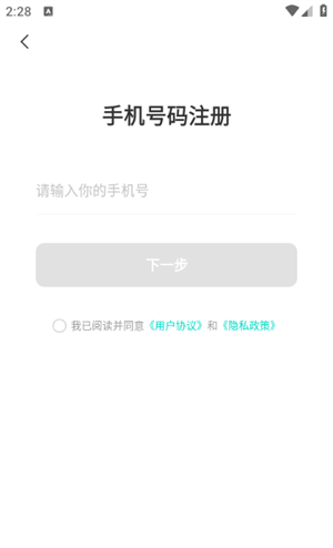 雷果云手机