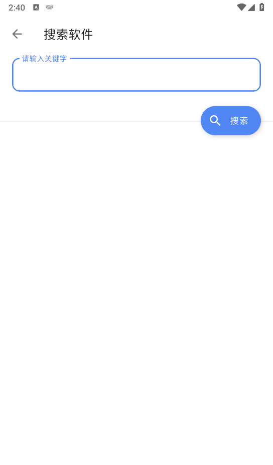 百乐软件库