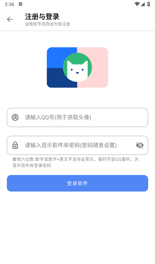 百乐软件库