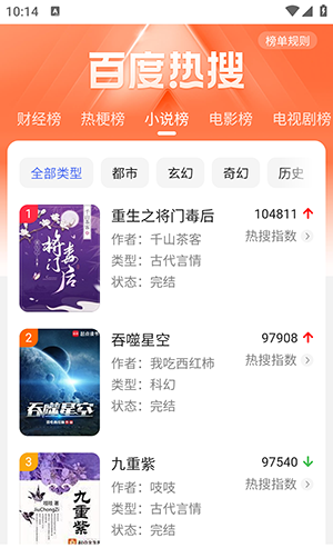 无忧浏览器APP官方下载安卓手机版-无忧浏览器APP2025最新版下载安装v1.0.0